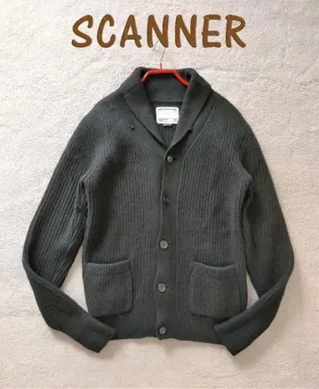 SCANNER 스캐너 숄카라 니트 가디건 L