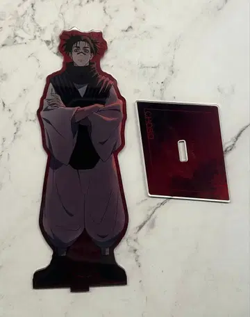 주술회전 쵸소우 아크릴 스탠드