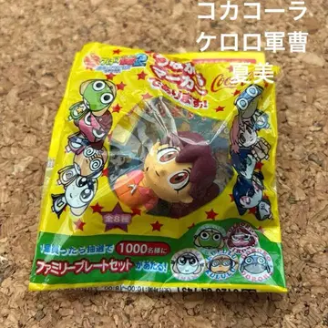 코카콜라 개구리 중사 케로로