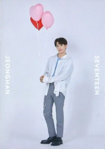 SEVENTEEN 정한 2020 SVT 트레이딩 카드 80 *손상