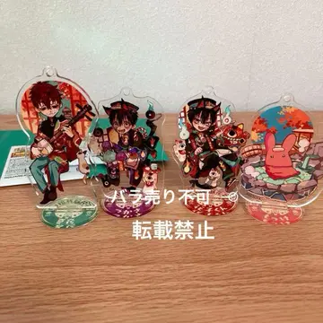 지박소년 하나코 군 하나코정 아크릴 스탠드 세트