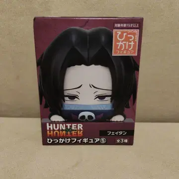 HUNTERXHUNTER 히카케 피규어 페이탄