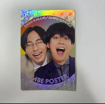 요시모토 코레카 벽 포스터 챡