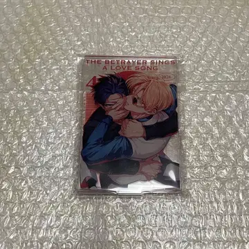 배신자의 러브송 소토오카 모타스 아크릴 스탠드