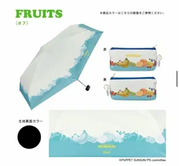 PUPPET SUNSUN 후르츠 패턴 접이식 우산 wpc