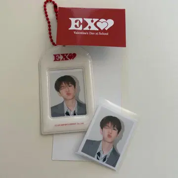 EXO 백현 발렌타인데이