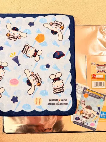 다이토 복권 시나모롤 세트