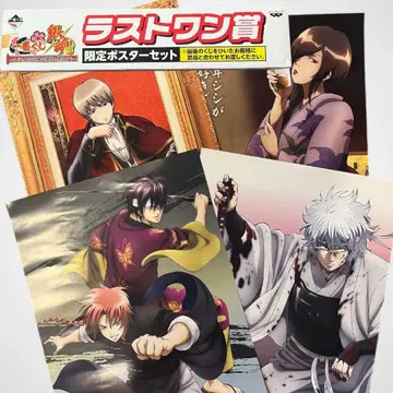 [ 미사용 ] 은혼 제일복권 카부키쵸 라스트 원상 B3 포스터 4장 세트