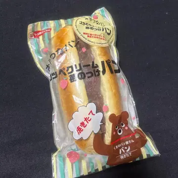 간식 빵 코페 크림 딸기 얹은 빵 스퀴즈 식품 샘플