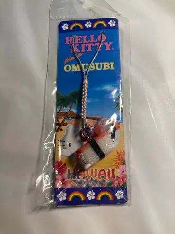 지역 한정 키티 하와이 한정판 스팸 주먹밥