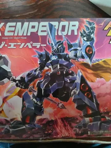 골판지 전기 LBX 더 엠퍼러