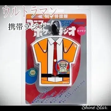 과학 특수대 유니폼형 라디오 울트라맨 AM/FM 대응 휴대용 새상품