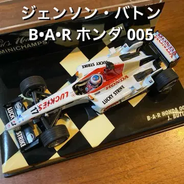 젠슨 버튼 B A R 혼다 005 / F1 미니챔프