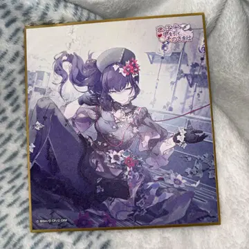 프로세카 아사히나 마후유 색지 23b 니고