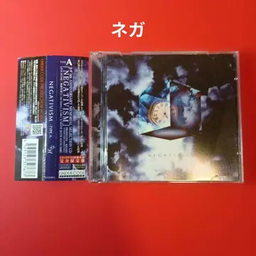 네가 nega negativism type A CD+DVD 비주얼계
