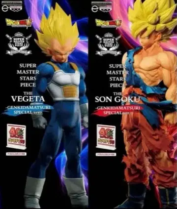 드래곤볼 40주년 이벤트 겐키다마츠리 smsp 손오공 베지터 미개봉