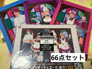 한다다 제일복권 라스트 럭키상 A B C D E상 묶음 판매