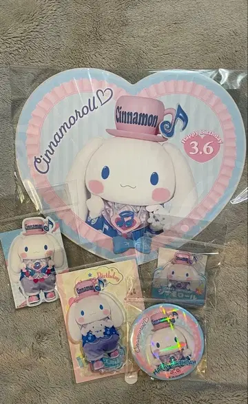 시나모롤 2026 벌스데이 굿즈 5세트 산리오 퓨로랜드 한정판