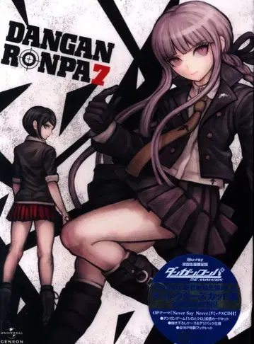 애니메이션 Blu-ray 한정판 카드) 단간론파 7 7 미개봉 하자 있음