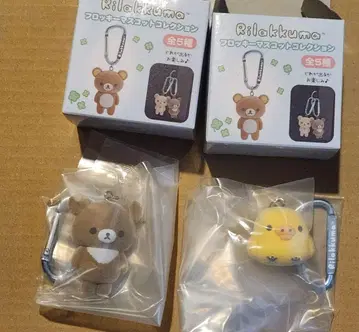 [ 최종 가격 인하 ] 리락쿠마 플로키 마스코트