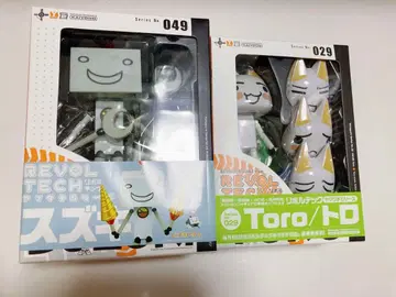 리볼텍 도코데모 잇쇼 세트