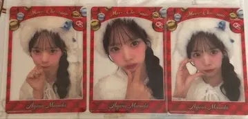 마스다 아야노 크리스마스 클리어 트레이딩 카드 컴프 세트