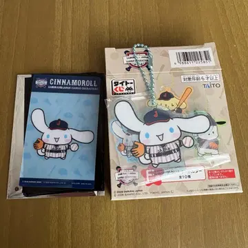 미사용 새상품 산리오 사무라이 재팬 제일복권 시나모롤 세트