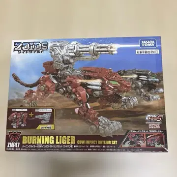 조이드 와일드 버닝 라이거