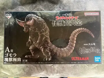 제일복권 울트라맨 시리즈 괴수대전집 A상 고모라