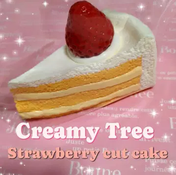 CreamyTree 스퀴즈 딸기 숏 케이크 (사쿠라짱 케이크)