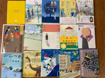 중학교 수험 대책 아동서 2권 700엔