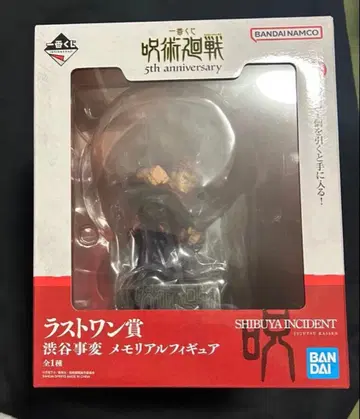 제일복권 주술회전 5th anniversary 라스트 원상