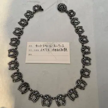 앤티크 컷 스틸 목걸이