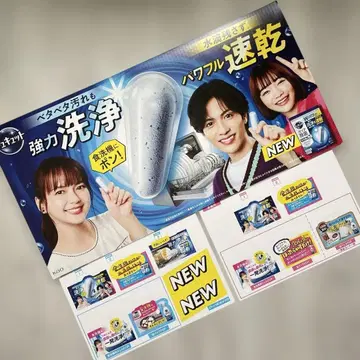 시손 준 타베 미카코 미카미 아이 판촉 특대형 보드