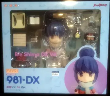 맥스팩토리 유루캠 넨도로이드 시마 린 DX Ver. 981DX