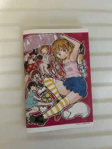 미츠도모에 토라노아나 구매 혜택 북