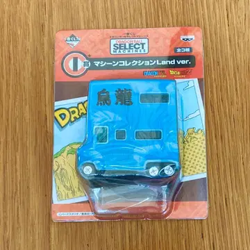 레어 제일복권 드래곤볼 셀렉트 머신즈 머신 컬렉션 우롱