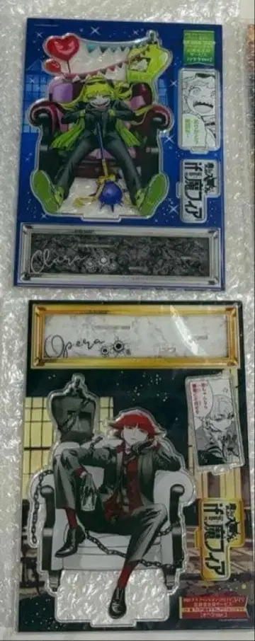 마계의 살인마 이루마 군 응모자 전원 선물 아크릴 스탠드 오페라 쿠라라