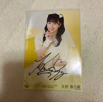 니어 조이 아마노 코노아 친필 브로마이드 투어