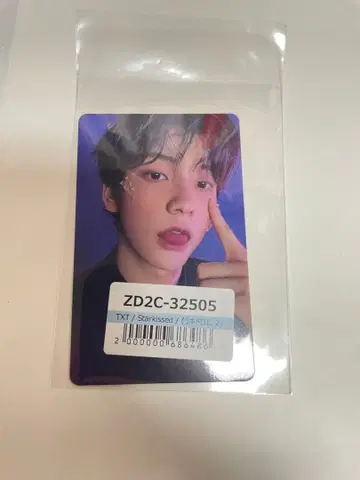 TXT 수빈 유니버셜 럭키드로우