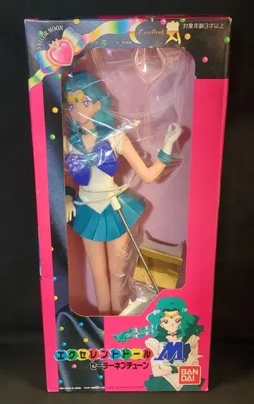 반다이 세일러문S 엑설런트 인형M 세일러 넵튠
