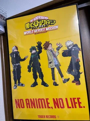 나의 히어로 아카데미아 영화 포스터