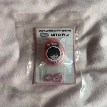 미치에다 슌스케 BONBONVOYAGE 보이스 키링