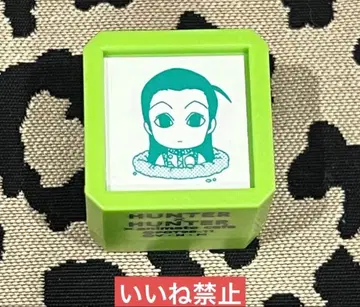 헌터헌터 이르미 애니카페 도장 쾅쾅