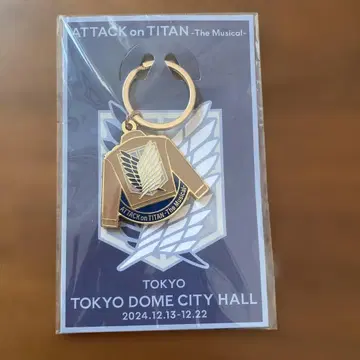 [ 새상품 도쿄 회장 한정판 ] 진격의 거인 뮤지컬 키링