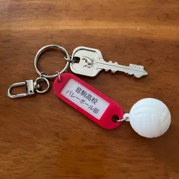 [하이큐] 네코마 고교 열쇠 참 키링