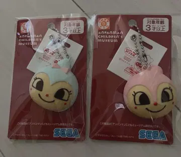 호빵맨 뮤지엄 한정판 짤랑이 & 코코링 키링 세트