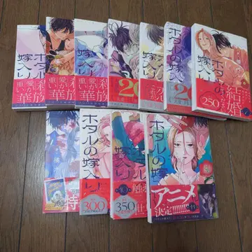 반딧불이의 신부 1권부터 11권까지