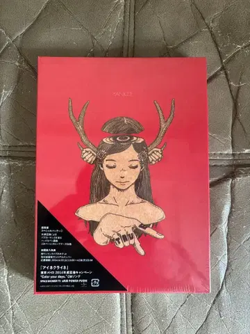 요네즈켄시 YANKEE 초회 한정판 화집반