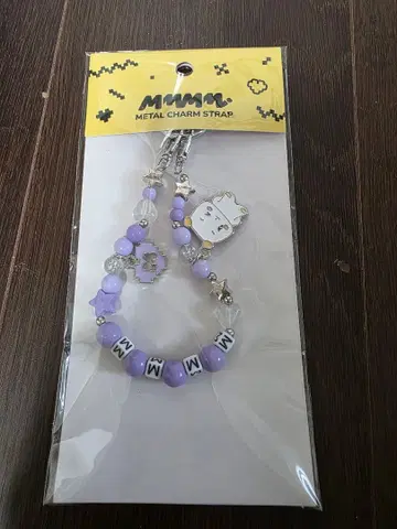 PLAVE mmmm 팝업 무메미무 참 스트랩 모아